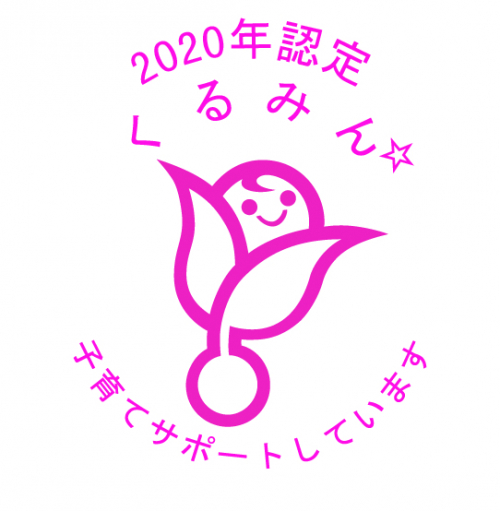 netcomp_photo1_2