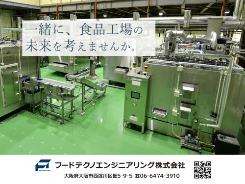 netcomp_photo1_2