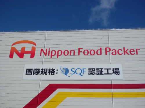 netcomp_photo1_2