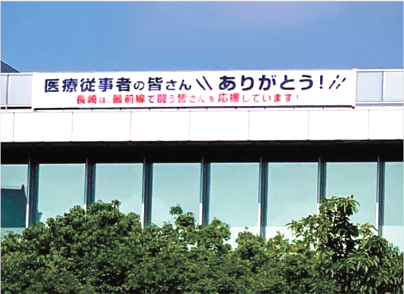 長崎県内企業ガイド画像3