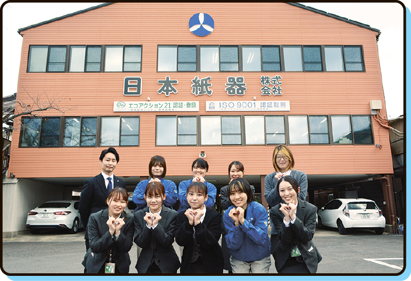 長崎県内企業ガイド画像1